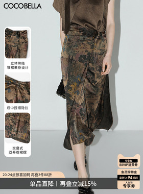 COCOBELLA[清平乐]新中式印花半身裙女国风捏褶缎面半裙HS0018
