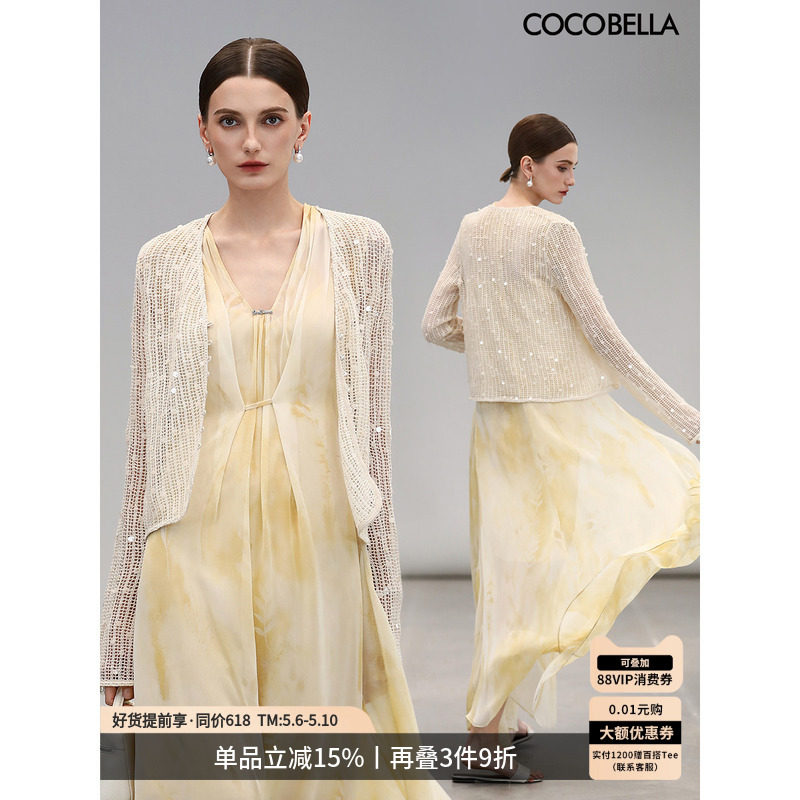 COCOBELLA重工亮片上衣女夏纸片人气质通勤镂空针织开衫MZ3181-3