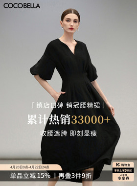 COCOBELLA简约气质黑色收腰极简风连衣裙女优雅短袖长裙FR3033-2