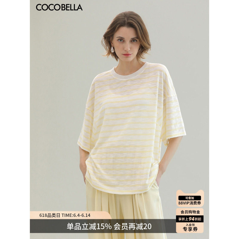 COCOBELLA慵懒随意宽松彩条纹针织衫女微透休闲短袖T恤TS3039-3