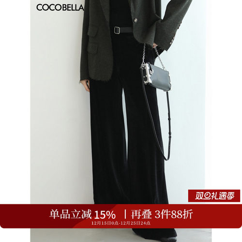 暖感雪尼尔超级直腿裤