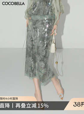 COCOBELLA轻奢亮片绣半身裙女优雅中长款裹身裙开叉直筒裙HS608-2