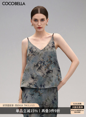 COCOBELLA[双面穿]100%人丝新中式提花竹叶内搭国风吊带VT3012-2