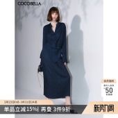 COCOBELLA丝光缎面压褶半身裙女26春温柔风垂顺遮胯筒裙HS7026