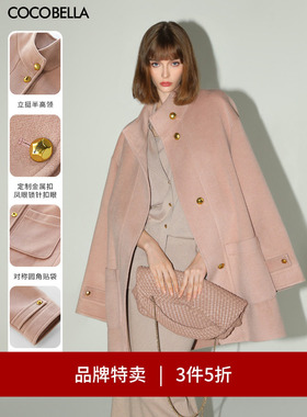 【3件5折】COCOBELLA粉色温柔风毛呢外套中长款呢子大衣WL7063-2