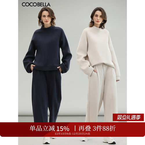 COCOBELLA温暖蓄热毛边哈伦裤
