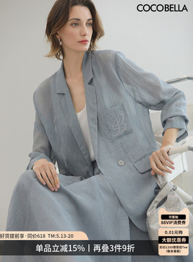 COCOBELLA静奢风肌理感微透轻薄西装女26夏通勤休闲西服外套SI530