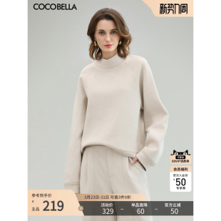 COCOBELLA抗静电拉绒立领卫衣女秋冬自发热保暖半高领上衣SE3013