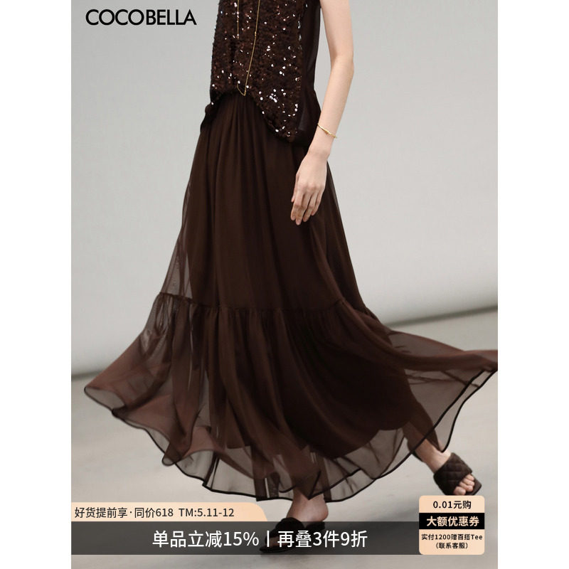 COCOBELLA重磅5M+料率网纱半身裙飘逸多层A字大摆长裙H