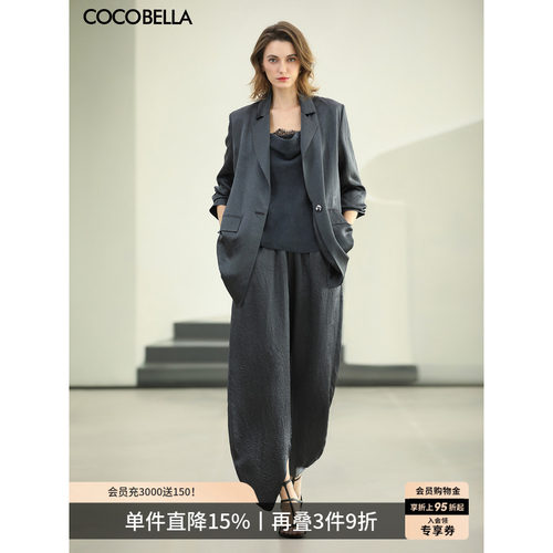 COCOBELLA纯醋酸西装长裤套装