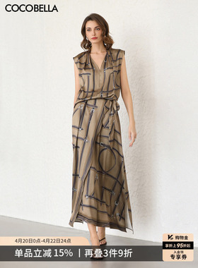 COCOBELLA印花缎面通勤套装女V领无袖衬衫半身裙两件套FT513