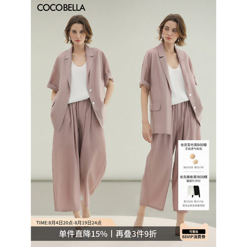 COCOBELLA透气遮胯休闲裤