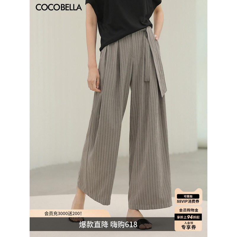 COCOBELLA高智感铅笔条纹双褶阔腿裤女通勤OL宽松九分裤PA3072-2