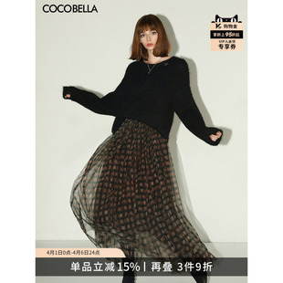 COCOBELLA复古不规则大摆格子伞裙女网纱半身裙混搭长裙HS3086