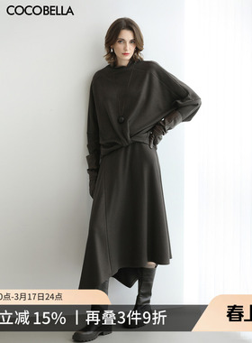 COCOBELLA气质优雅针织衫半身裙时尚秋冬穿搭毛衣套装裙FT0003-3