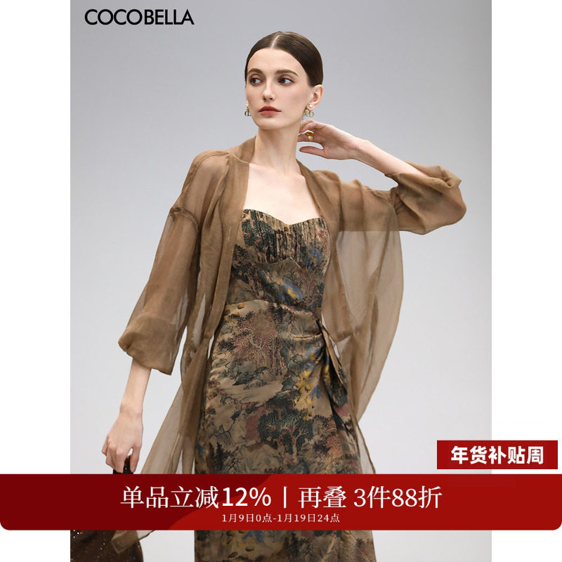 COCOBELLA[美拉德]抽褶不规则雪纺衫空调衫微透视褶皱开衫LC0001,女装/女士精品,蕾丝衫/雪纺衫,淘宝优惠券,粉丝福利购,淘宝优惠卷