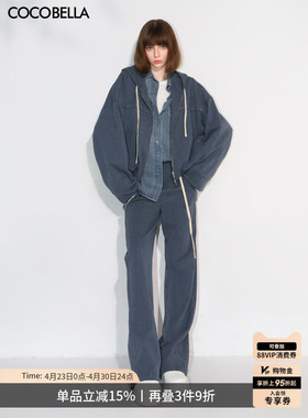 COCOBELLA[miu系穿搭]炒色短外套直筒休闲裤两件套套装FT79