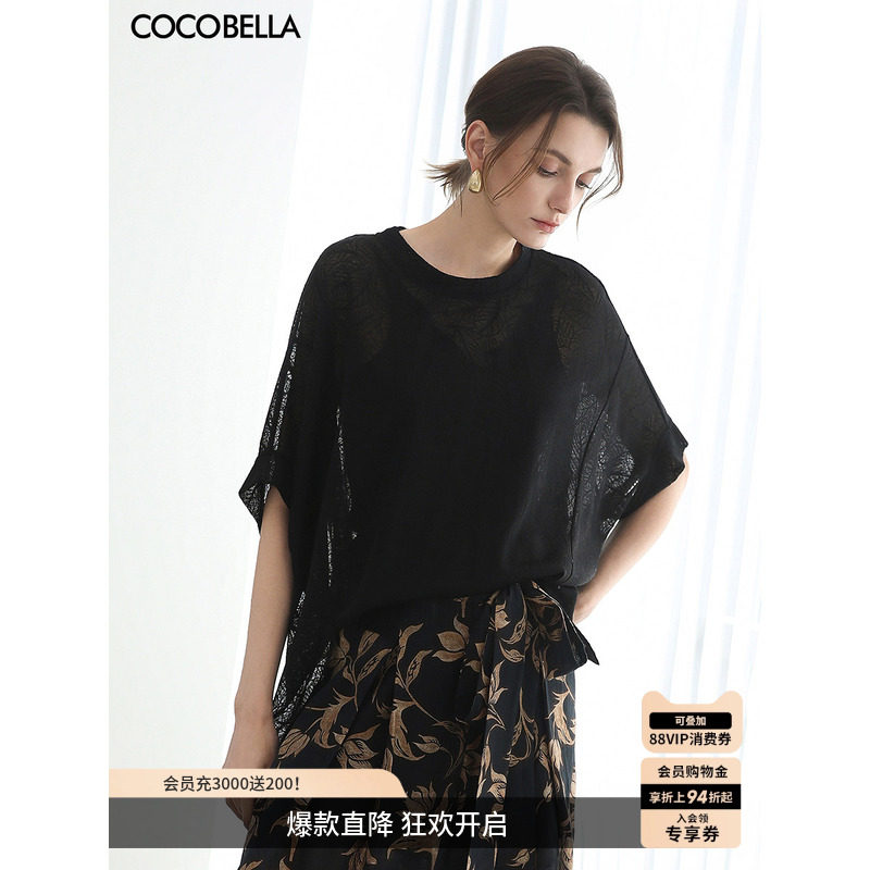 COCOBELLA镂空提花微透视蝙蝠袖针织衫松弛感罩衫亲肤T恤TS3008-2
