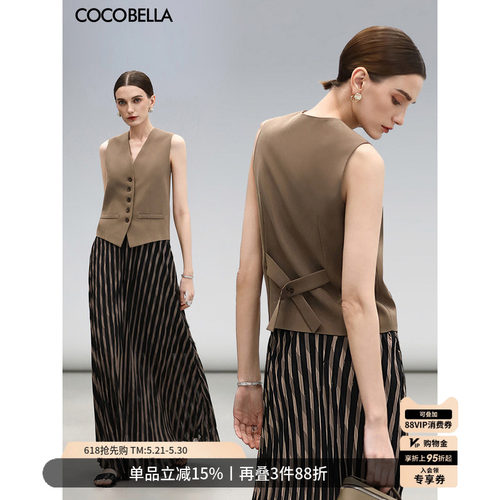COCOBELLA商务休闲西装马夹