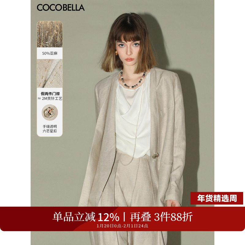 COCOBELLA重工贡针假两件亚麻正肩西装女气质通勤裸领外套SI3001,女装/女士精品,西装,淘宝优惠券,粉丝福利购,淘宝优惠卷