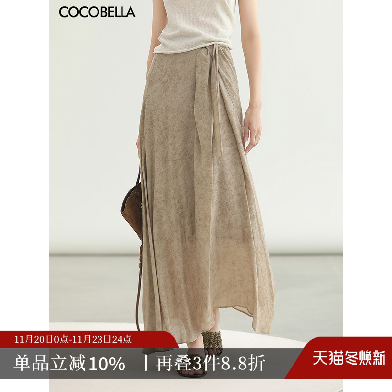 COCOBELLA古法染色半身裙