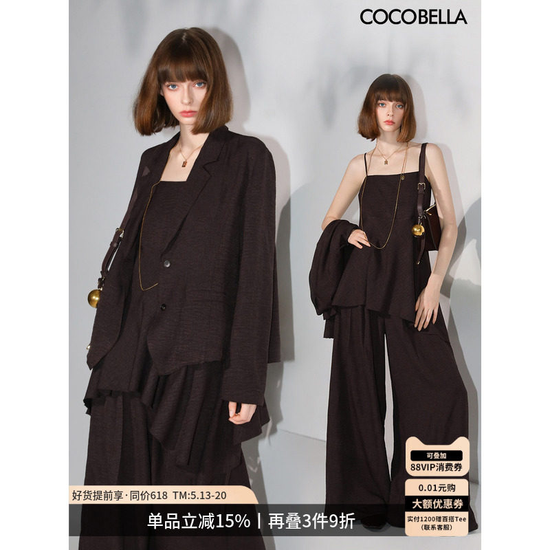 预售COCOBELLA老钱风通勤三件套女西装阔腿裤吊带套装FT3006-2