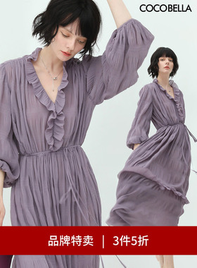 【3件5折】COCOBELLA复古宫廷风压褶木耳边连衣裙气质茶歇裙FR570