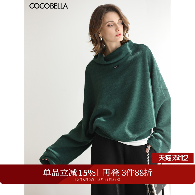 实穿主义云朵针织套装入