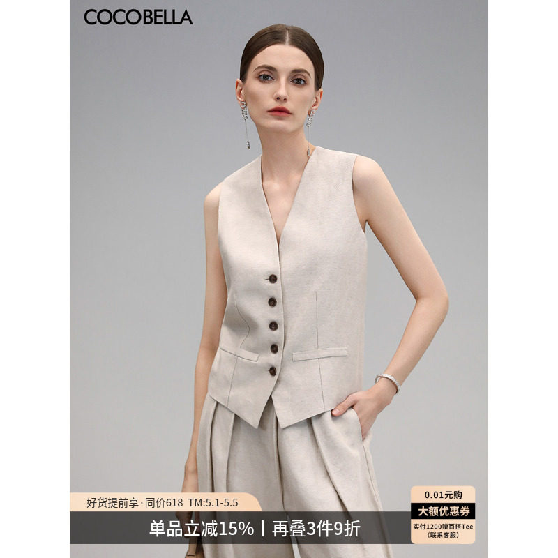 COCOBELLA高智感凉爽亚麻无领西装风马夹气质通勤马甲WS0006