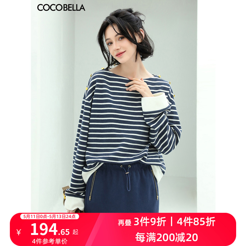 COCOBELLA质感金属扣一字领条纹T恤女春宽松撞色针织卫衣TS103