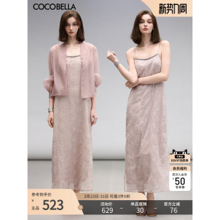 COCOBELLA重工亮片盘绣吊带裙女温柔度假风优雅气质连衣裙FR7091