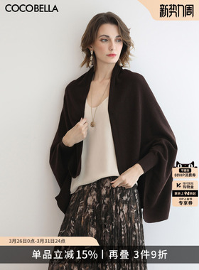 COCOBELLA通勤休闲含羊毛毛衣外套女自发热保暖披肩针织衫MZ3235