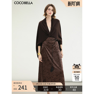 COCOBELLA美拉德穿搭新中式 半身裙女春腰封流苏丝绒长裙HS0005