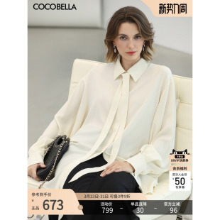 COCOBELLA高智感重磅哑光醋酸白色衬衫 女设计感垂坠衬衣SR3221