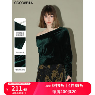 COCOBELLA可拆卸链条肩带丝绒T恤女不规则下摆针织衫TS0006B