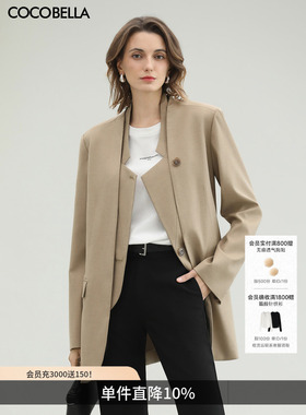 COCOBELLA高智感时尚假两件西装女通勤26新款OL休闲外套SI3223-2