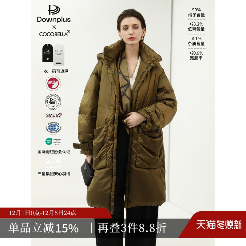 COCOBELLA石墨烯安心绒羽绒服