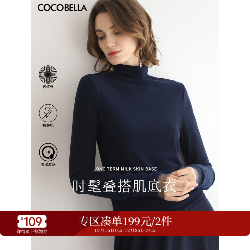 新款混搭miu系高领打底衫