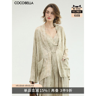 COCOBELLA侘寂风花萝提花炒色外套女新中式 国风休闲上衣SC0075