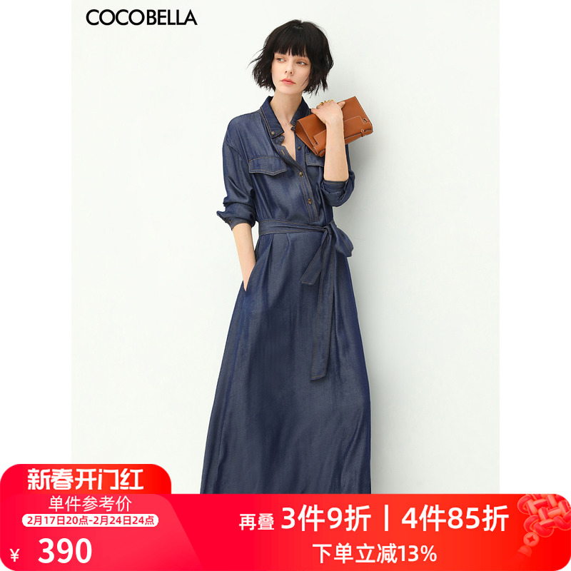 COCOBELLA撞色明线垂坠衬衫裙女24春光泽感牛仔蓝长袖连衣裙FR170