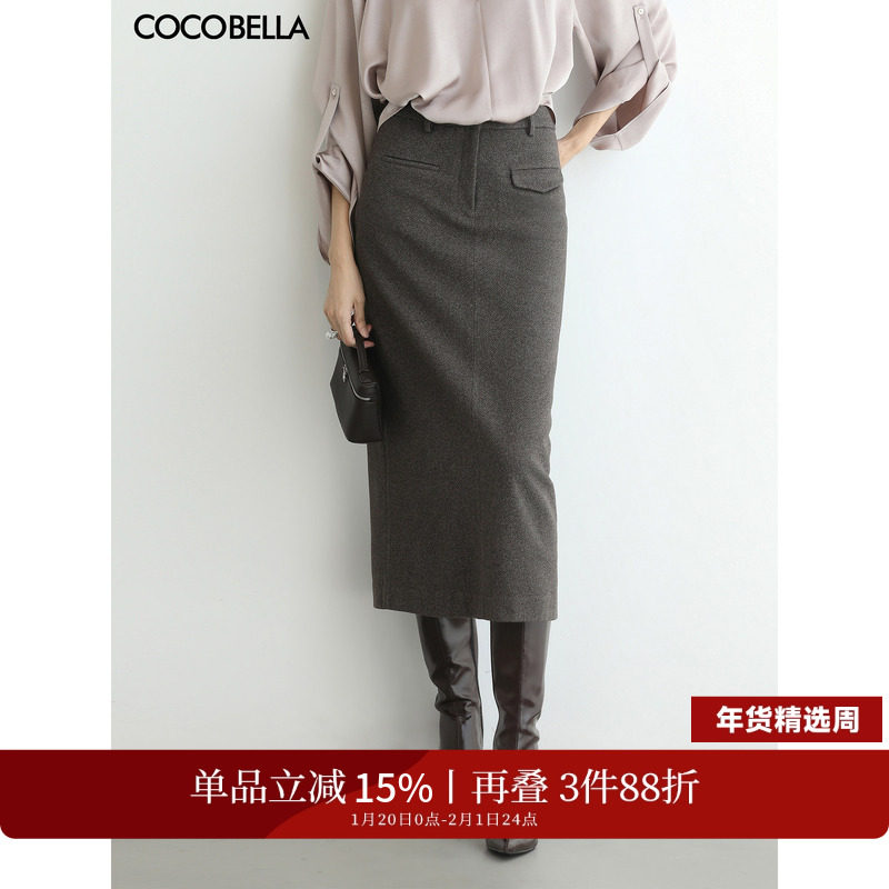 COCOBELLA设计感高腰通勤半身裙女直筒西装裙过膝毛呢长裙HS613