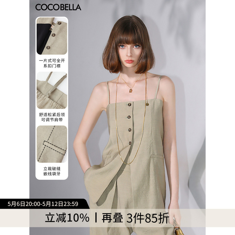 ۻ㣺ľɫWS0022 S COCOBELLAƸеʽ740.25Ԫ3(246.75Ԫ/)