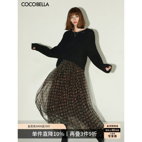 COCOBELLA双层网纱格纹半裙
