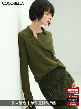 COCOBELLA[苔藓绿]简约气质双排扣翻领毛衣女针织开衫MZ152C