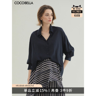 COCOBELLA品质莱赛尔宽松蝙蝠袖 女春气质翻领休闲衬衣SR916 衬衫