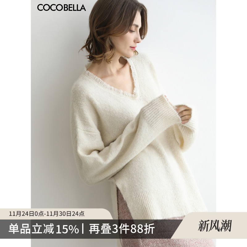 COCOBELLA设计感V领亮片白色针织衫女秋冬毛边内搭毛衣MZ3278