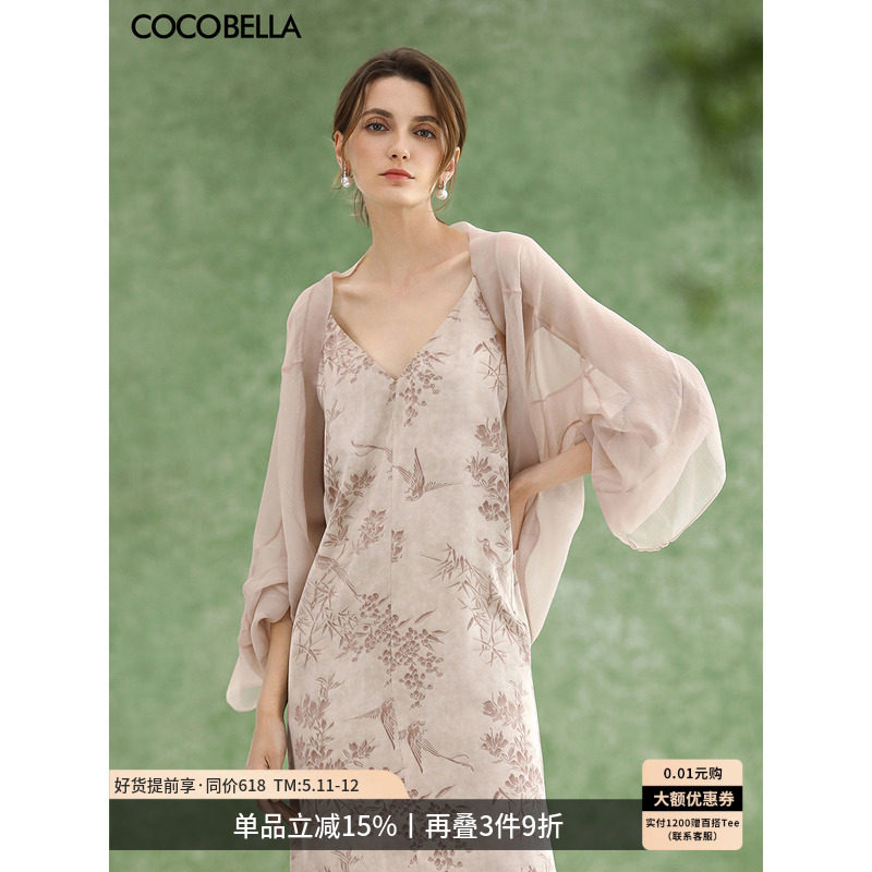 COCOBELLA灵动荷叶雪纺开衫遮阳衫女梨花粉轻薄空调衫LC3106-5
