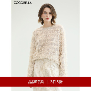 SE7006 女松弛感针织衫 COCOBELLA设计感微透流苏罩衫 3件5折