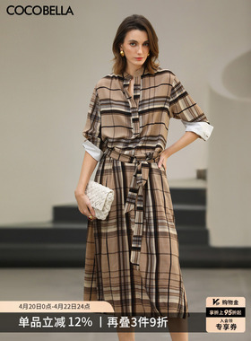 COCOBELLA复古撞色格纹收腰连衣裙女26春立领长袖衬衫裙FR68