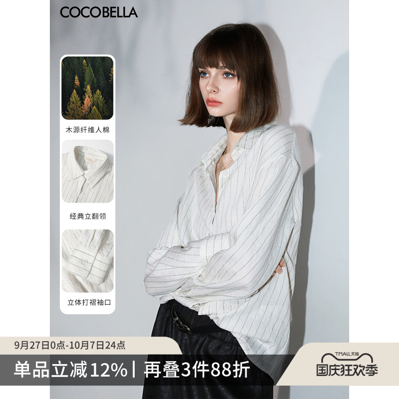 COCOBELA色织细条纹通勤衬衫